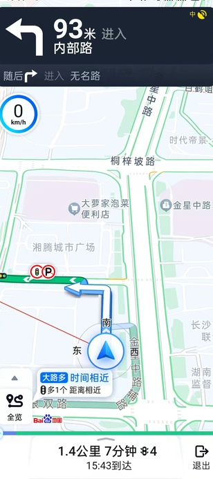 智能全景卫星导航截图1