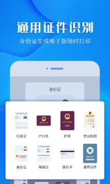 风云录屏大师免费版截图2