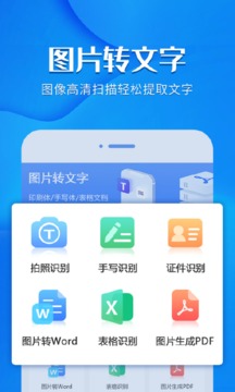 风云录屏大师免费版截图0