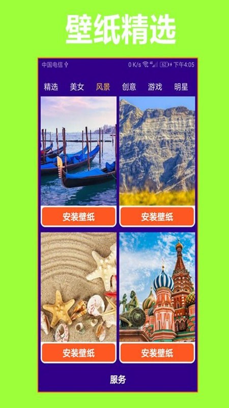 护眼狗视频壁纸截图0