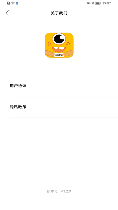 画质怪兽120帧助手安装最新版截图2