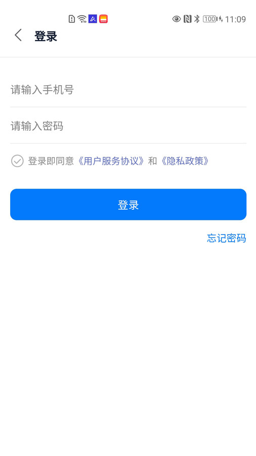 雷舒科技截图2