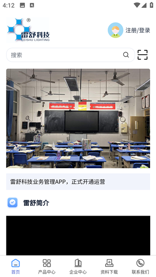 雷舒科技