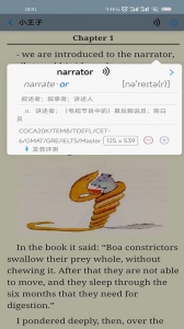 英语帮截图1