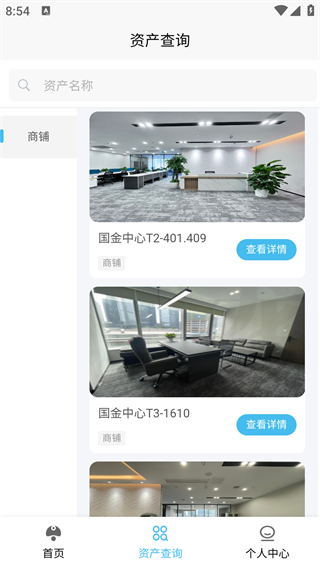 龙曜科技