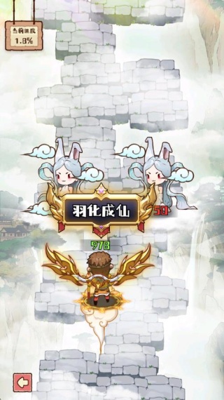 传说英雄对决截图1