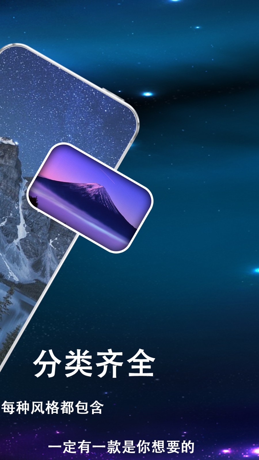 安卓多多壁纸截图1