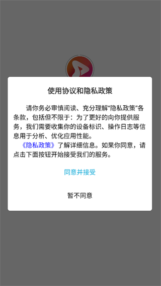 GSQCT截图1
