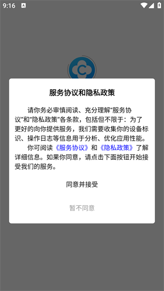 百年健康