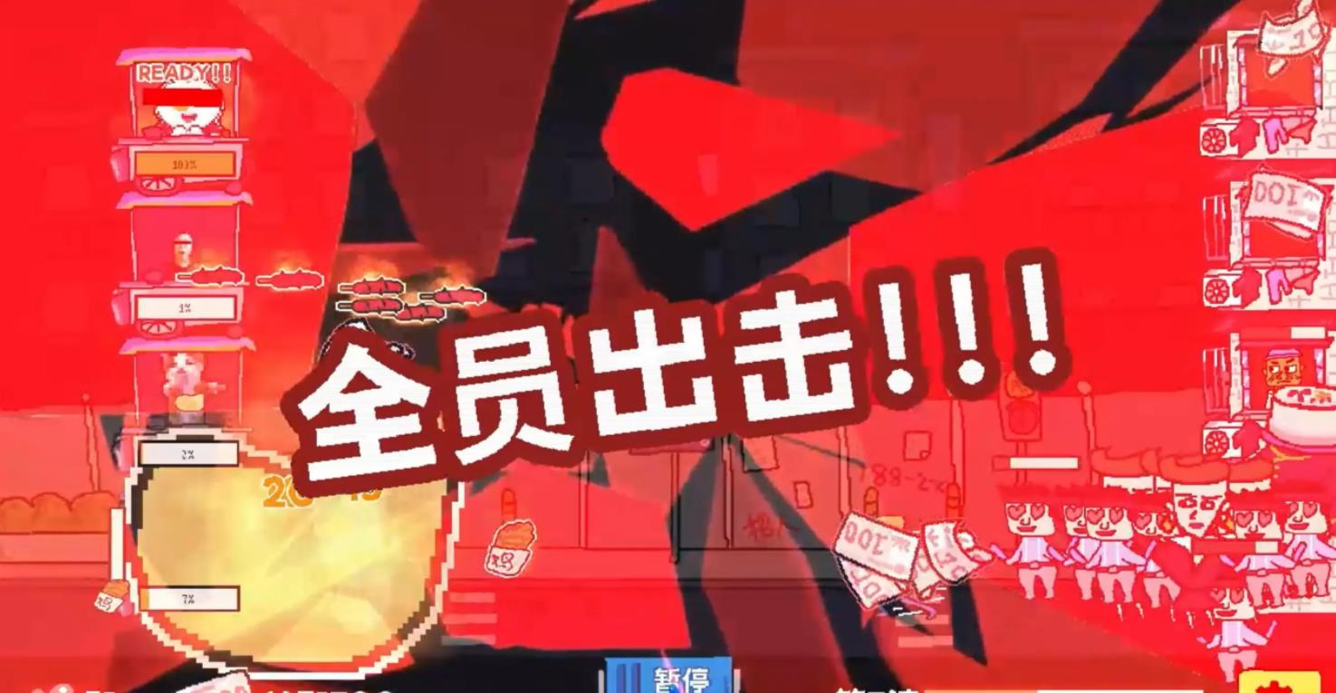 主理人大战食客截图1