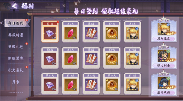 魂色折版