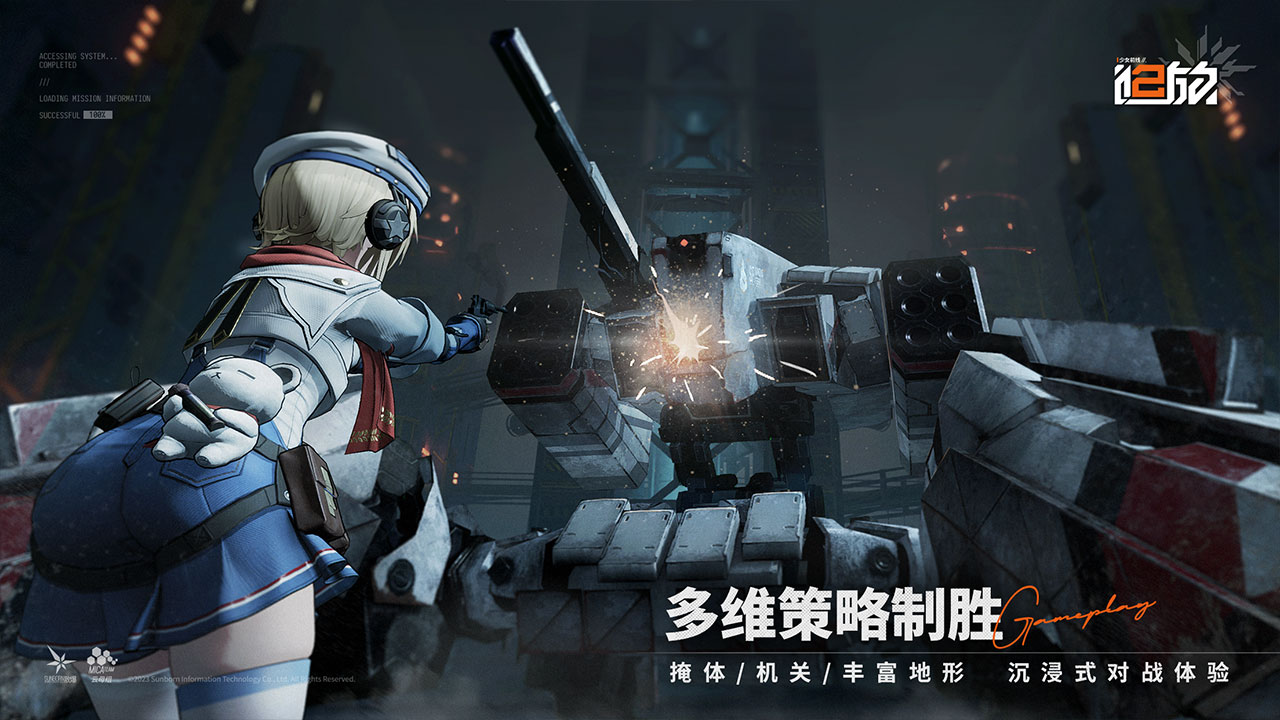 少女前线2追放日服截图4