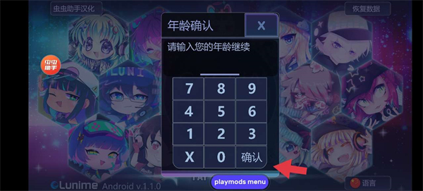 加查俱乐部安卓免费版
