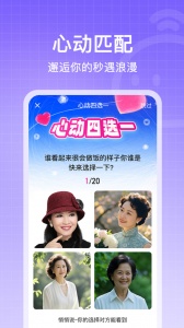 闲趣岛截图2