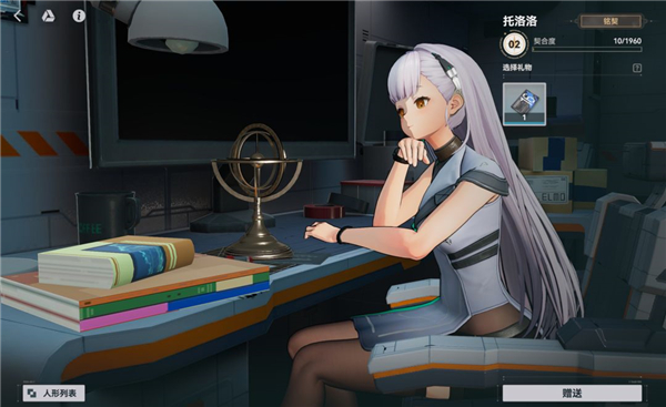 少女前线2追放日服