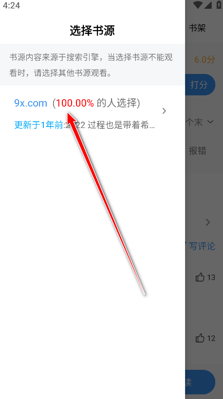 笔趣阁完美