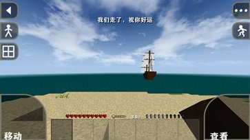 生存战争恒泰模组中文