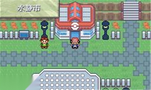 口袋妖怪究极绿宝石汉化版