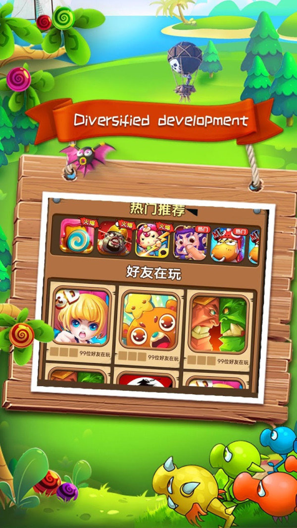 植物召唤师截图2