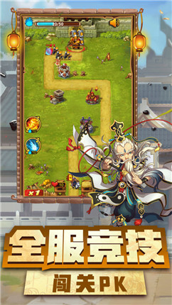 神指三国截图0