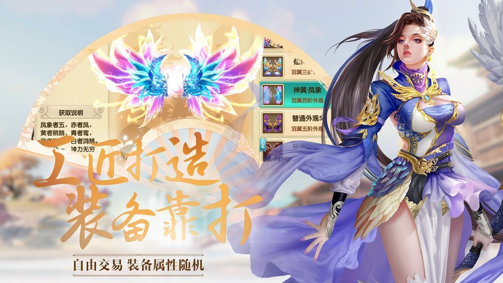 我就是天道截图1