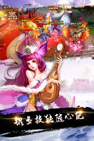 梦想昆仑截图1
