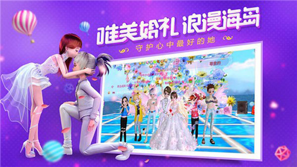 恋与练习生最新版截图1