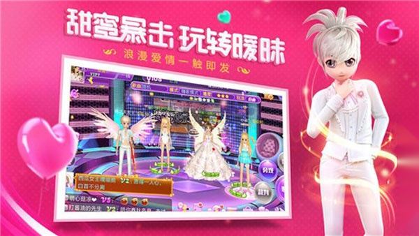 恋与练习生最新版截图3