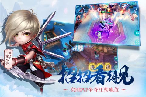 小李飞刀截图0