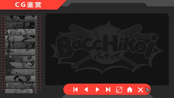 bacchikoisc汉化版