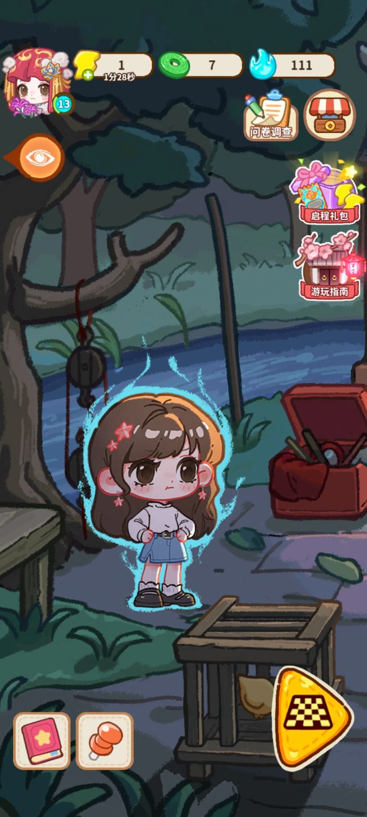 萤火夜话截图1