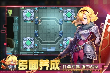 坎特伯雷公主与骑士唤醒冠军之剑的奇幻冒险截图3