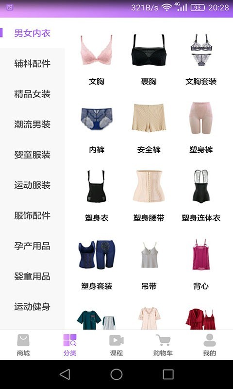 刚爱拼批截图1