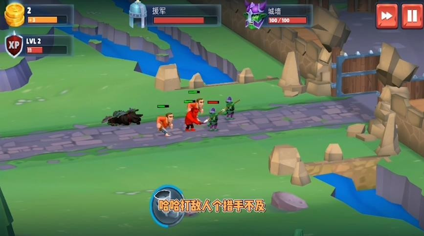 部落战争2021截图3