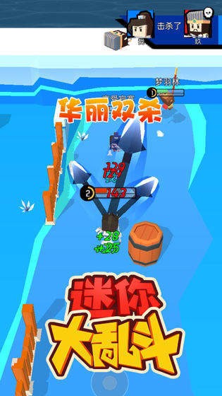 迷你王者大乱斗截图0