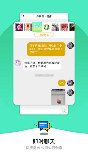 图痒截图0