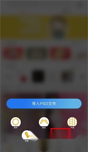 图痒