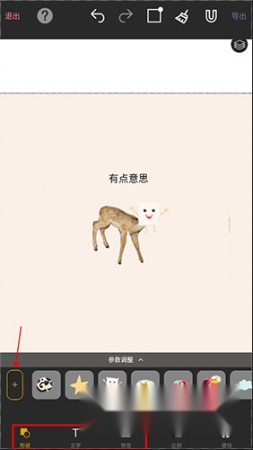 图痒