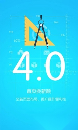 优课优信