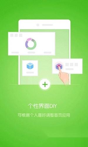 优课优信