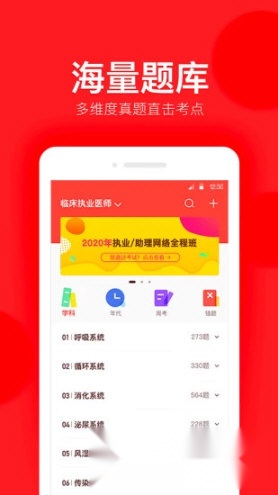 昭昭题库