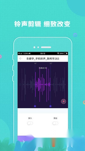铃声大全