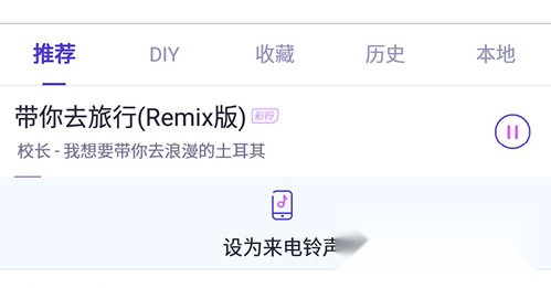铃声大全