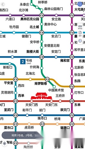 北京地铁