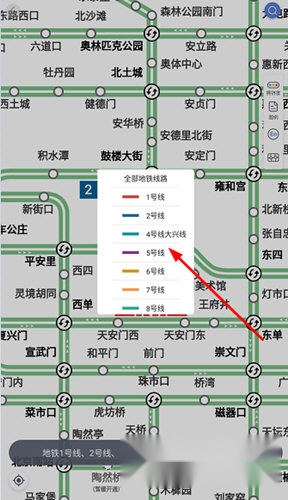 北京地铁