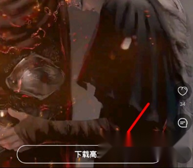 彩蛋视频壁纸