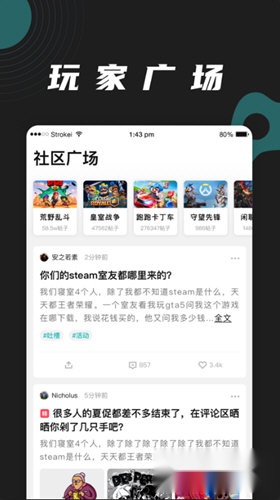 逐鹿电竞