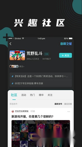 逐鹿电竞