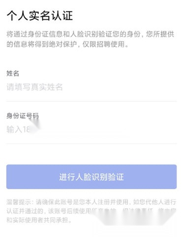 智联企业版