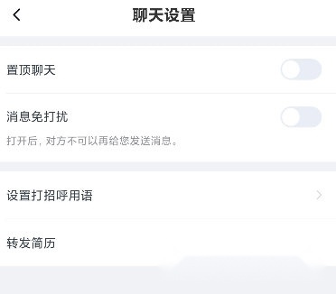 智联企业版